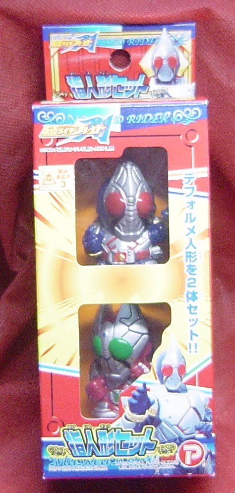 22A83-06yutaka палец кукла комплект Kamen Rider Blade sofvi Blade galley n2 body диф .rumeSD
