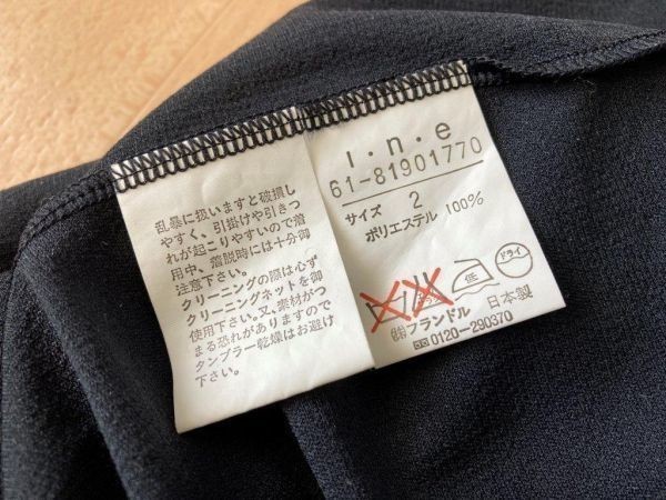 L899　スリップドレス　サイズ2 i・n・e フランドル　ブラック　シンプル　お洋服裏地　ポリエステル　ワンピース　日本製　　9M-L899_画像5