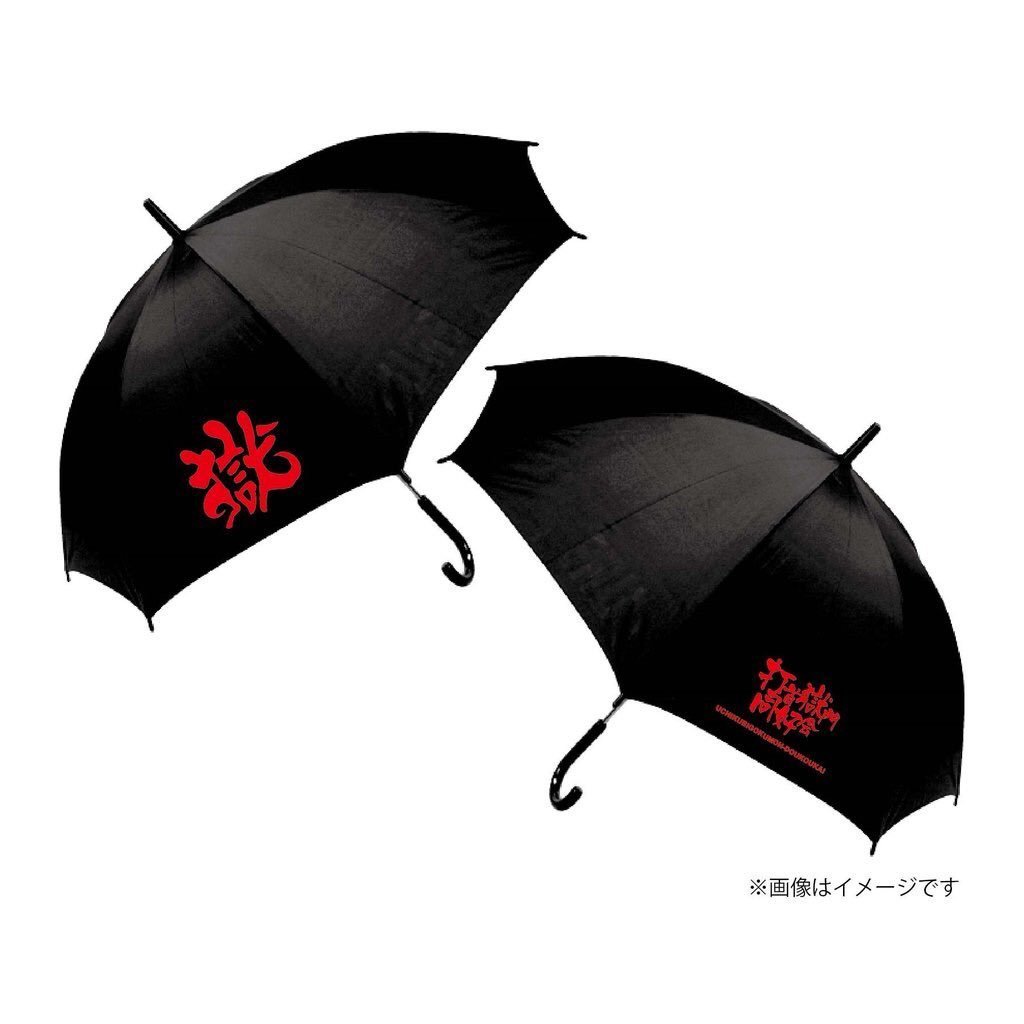  внутри # удар шея .. такой же ..& vi re Van нераспечатанный. . umbrella зонт 