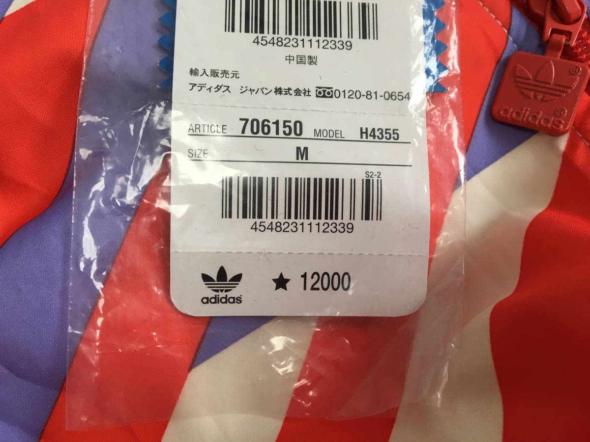 売り切り！新品！アディダスadidas 袖切り離し可ジャージジャケット　サイズM　送料レターパックプラス520円_画像8