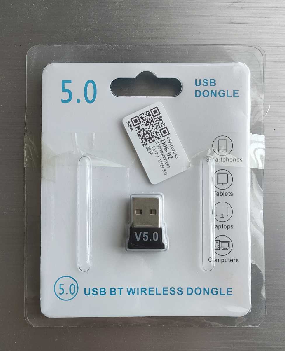 【新品】 Bluetooth 5.0 USB アダプター レシーバー 【Bluetooth5.1チップ搭載品】_画像5