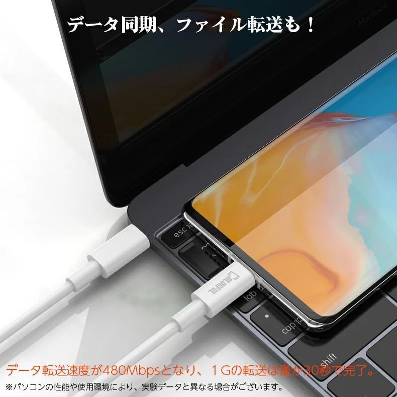 Type-C USB-C ケーブル 60W 3A充電 データ転送 急速充電 PD タイプC Apple ipad macbook スマホ ノートパソコン用 Type C機種対応1M_画像5