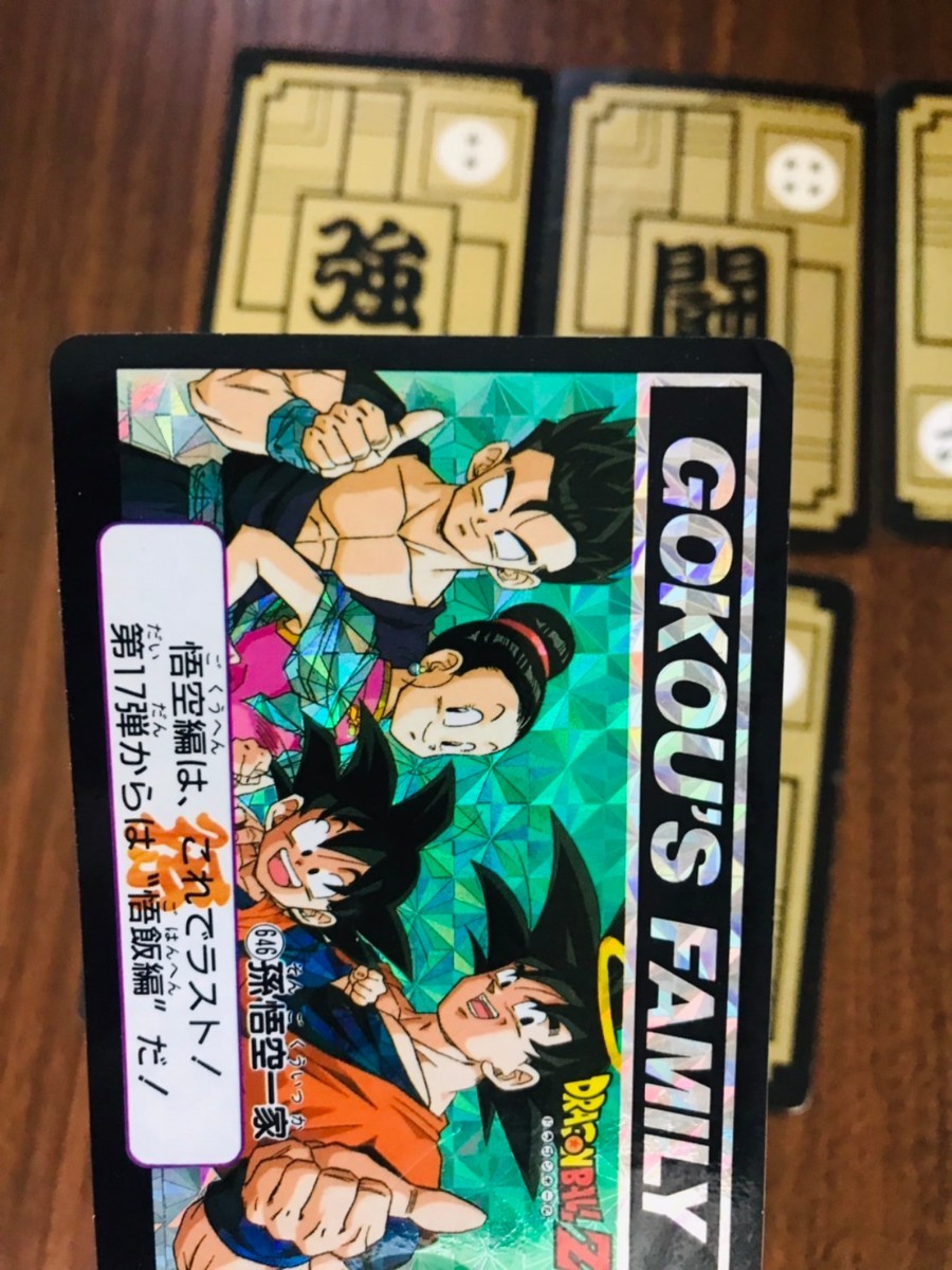 BANDAI　1993年品 　本弾　16弾　全42種　フルコンプ品　ドラゴンボールカードダス_画像7