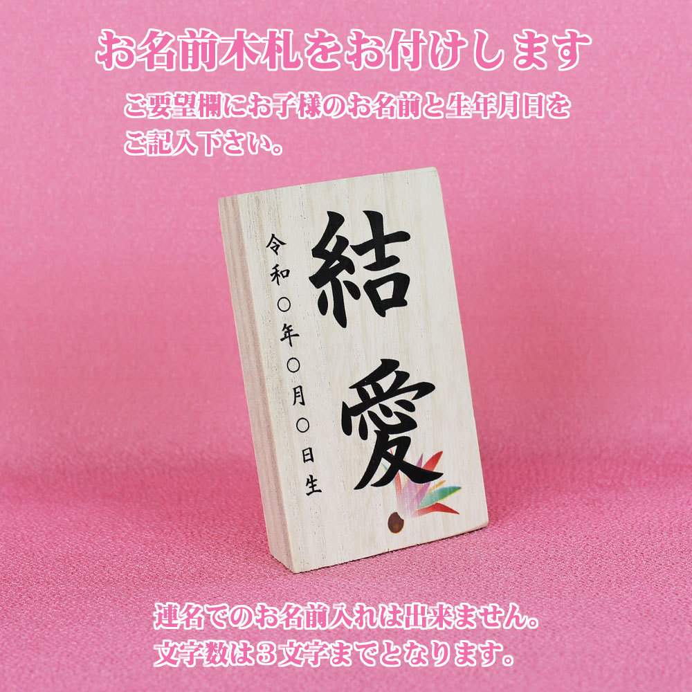 羽子板 初正月 花飾り(9号 つまみ細工 羽子板飾り 葵桜流水 羽子板 初正月 花飾り(9号 つまみ細工 羽子板飾り 葵桜流水