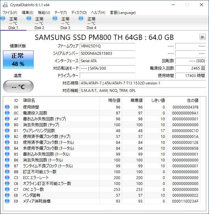 【中古・SMARTエラー無し】SAMSUNG SATA SSD PM800 TH 64GBx4台セット⑦_画像3