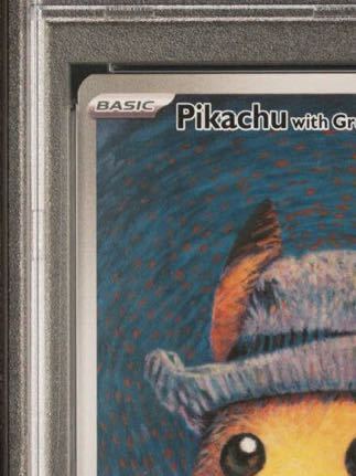 真贋鑑定付 PSA10 ゴッホ ピカチュウ プロモ #085 GEM MINT MT 10 Van Gogh PIKACHU with Grey Felt Hat PROMO Pokemon Cards English _画像4