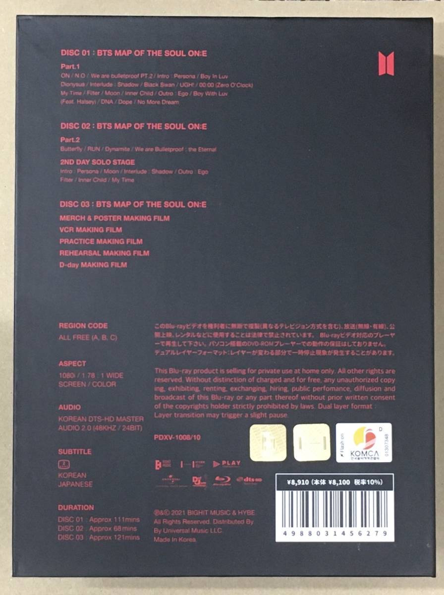 トレカ付 防弾少年団 BTS - MAP OF THE SOUL ON:E 3Blu-ray BOX PDXV-1008/10 …h-2276 韓国 韓流 K-POP_画像2