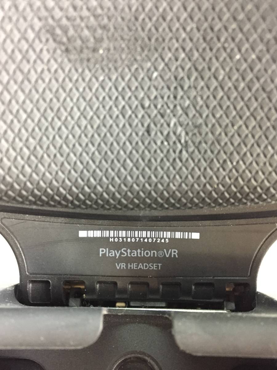 S3006○SONY ソニー PlayStation プレーステーション PSVR プレステ VR HEADSET ヘッドセット 【未確認】_画像7