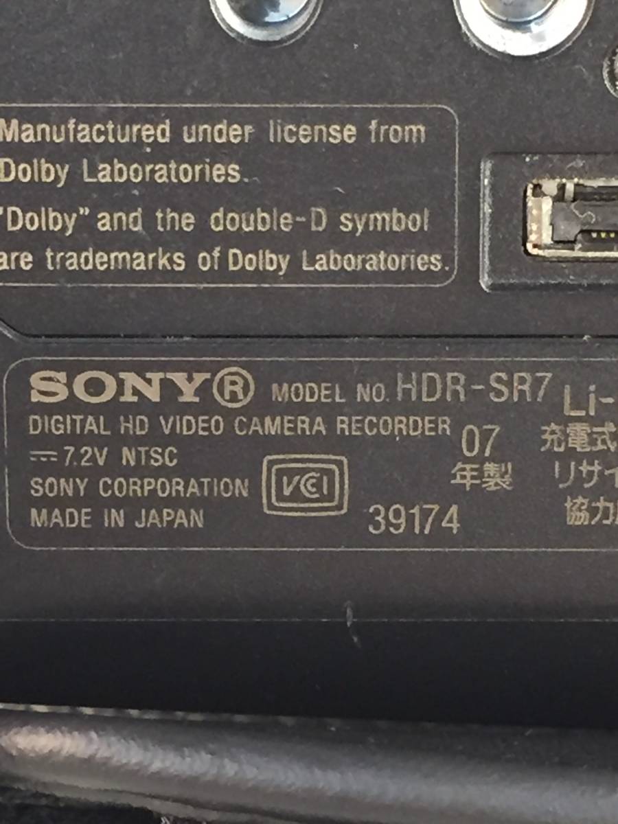 A8125○SONY ソニー デジタルHDビデオカメラ ハンディカム HDR-SR7 07年製 リモコン/ケース付 リセット済_画像8