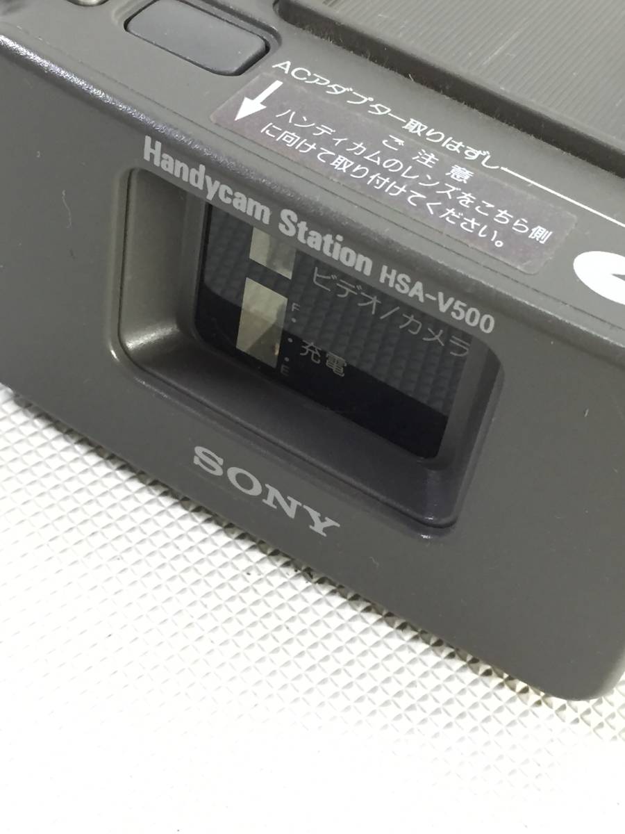 S3191○SONY ソニー 充電器 ACパワーアダプター AC-V500 ハンディーカムステーション HSA-V500 NP-F730対応の画像6