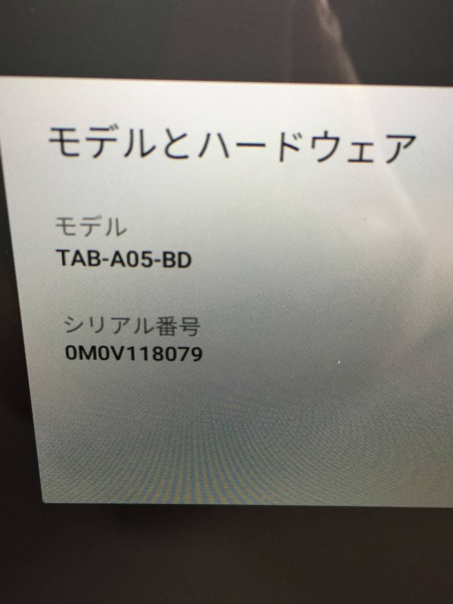 S3244○Benesse ベネッセ チャレンジパッド タブレット Android アンドロイド 16GB TAB-A05-BD アダプター付 初期化済_画像5