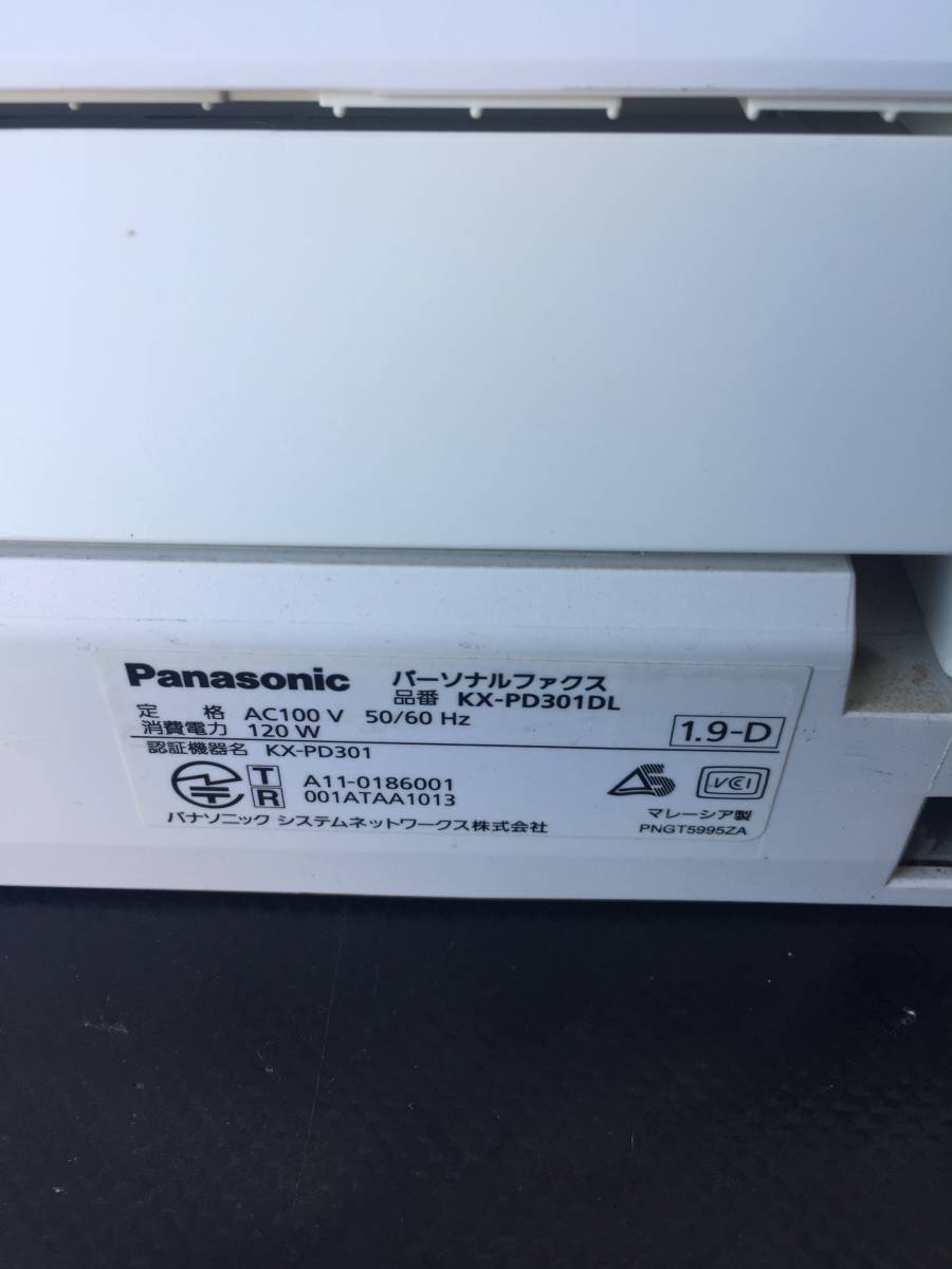 A8922○Panasonic パナソニック パーソナルファックス 電話機 FAX ファックス ファクシミリ 親機のみ KX-PD301DL 【同梱不可】_画像7