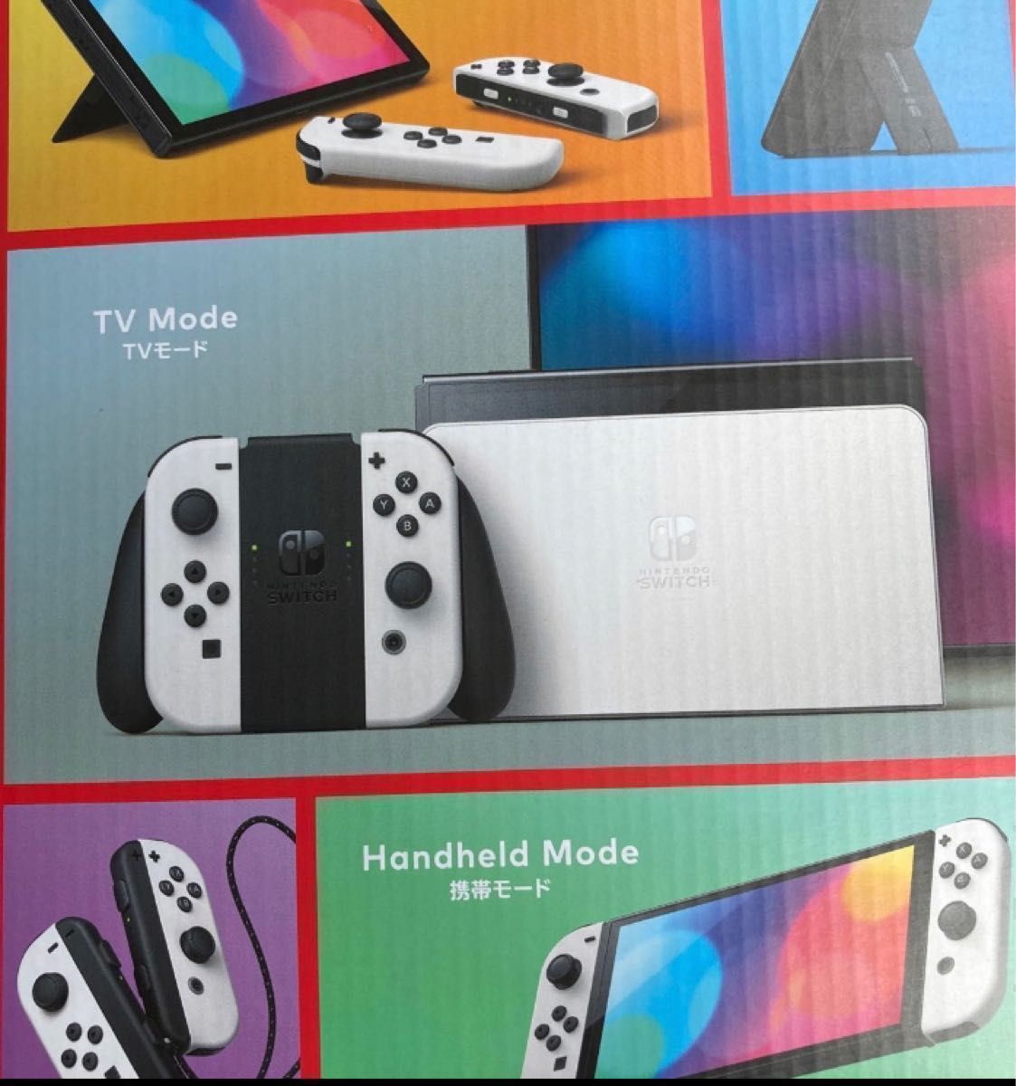 値下げ不可 未開封 未使用 ニンテンドースイッチ本体 有機EL Nintendo