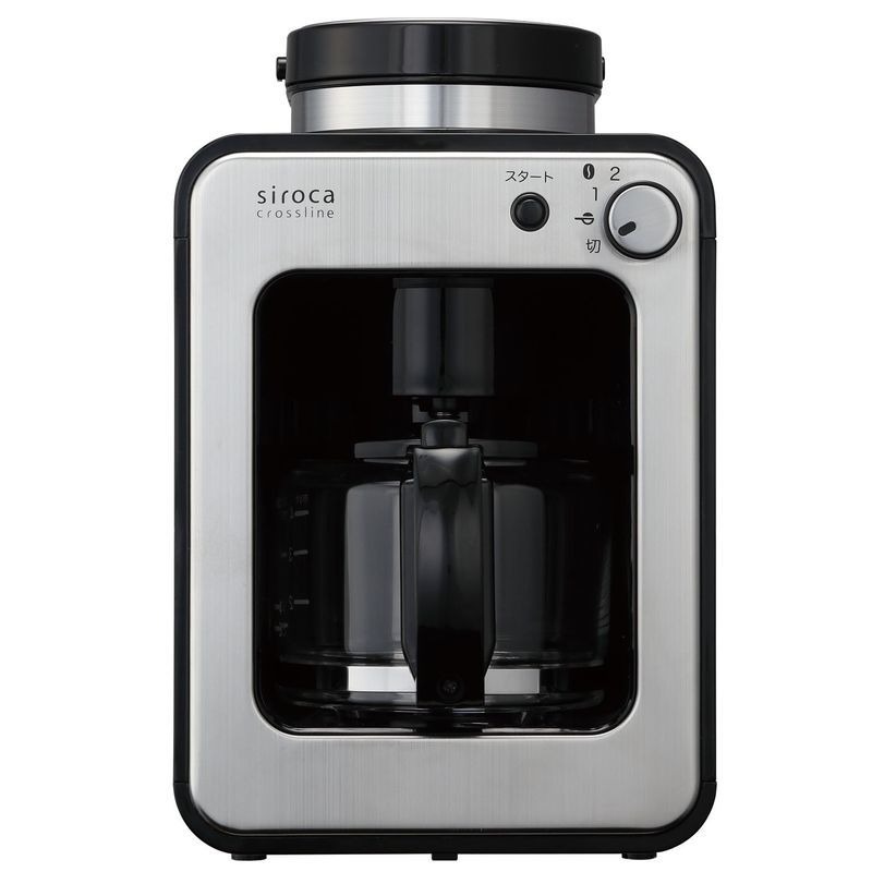 siroca 全自動コーヒーメーカー SC-A111 ガラスサーバー/ミル内蔵2段階/豆・粉両対応/蒸らし