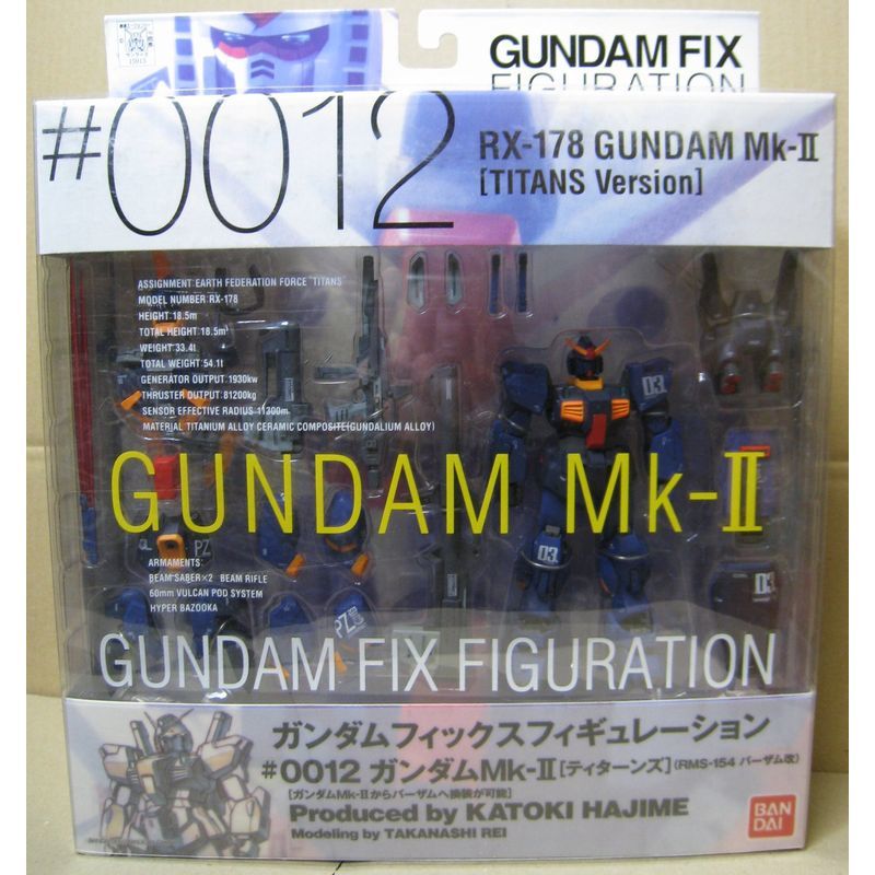 GUNDAM FIX FIGURATION # 0012 ガンダムマークII ティターンズVer_画像1