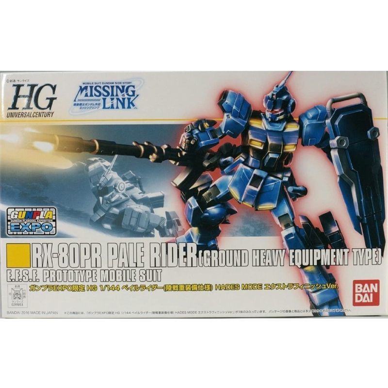 HGUC 1/144 ペイルライダー(陸戦重装備仕様)HADES MODE エクストラフィニッシュVer.(ガンプラEXPO ワールドツアー