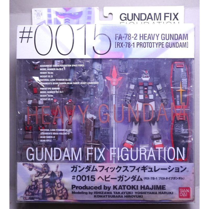 GUNDAM FIX FIGURATION # 0015 ヘビーガンダム