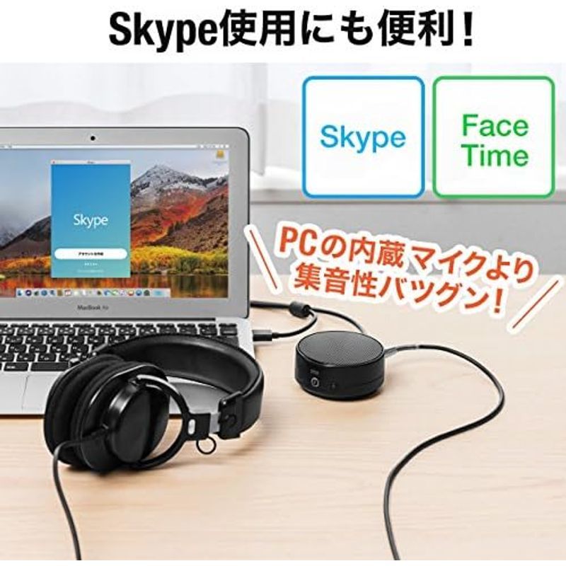 サンワダイレクト WEB会議 マイク スピーカー Skype対応 USB接続 小型 400-MC012_画像8