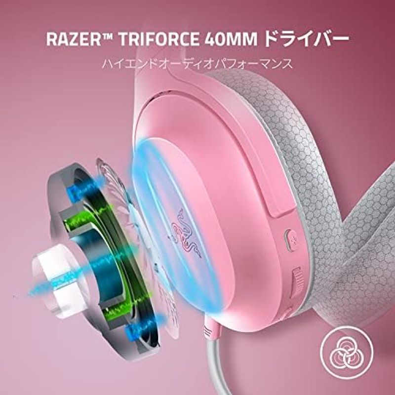 Razer Barracuda X Quartz Pink ゲーミングヘッドセット ワイヤレス 無線 3.5mmアナログ カスタムダイナミッ_画像9