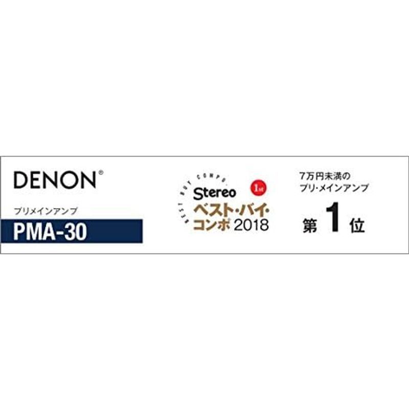 デノン Denon PMA-30 プリメインアンプ Bluetooth対応/ヘッドフォンアンプ搭載 プレミアムシルバー PMA-30-SP_画像6