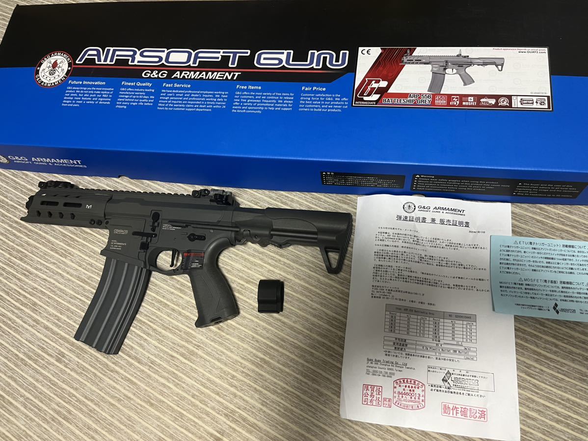 G&G製 ARP556 電動ガン バトルシップグレー_画像1