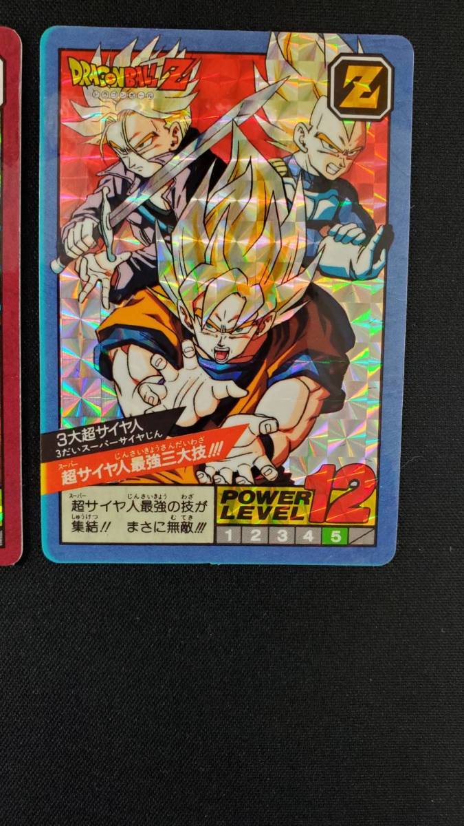ドラゴンボールZ カードダス スーパーバトル No.6 孫悟空 かめ ドラゴンボールZ カードダス スーパーバトル No.6 孫悟空 かめ