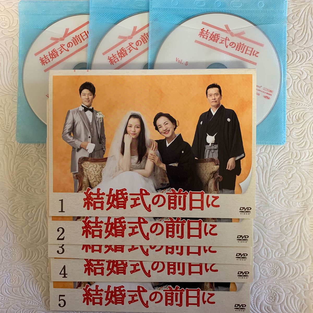 結婚式の前日に 全5巻 レンタル版DVD 