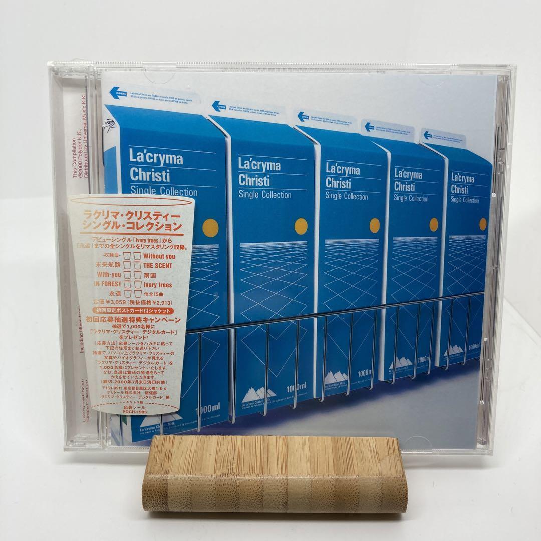 新品 Single Collection LA'CRYMA CHRISTI|Yahoo!フリマ(旧 新品 Single Collection LA'CRYMA CHRISTI|Yahoo!フリマ(旧