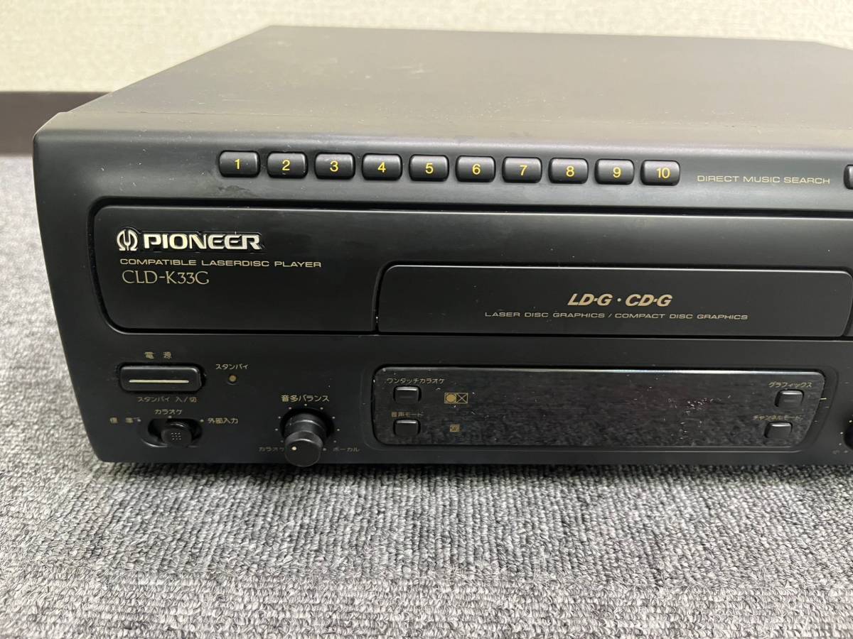 【ST16226KT】PIONEER パイオニア CLD-K33G LD CDプレイヤー リモコン付き レーザーディスク 映像機器 カラオケ ※動作未確認品_画像3