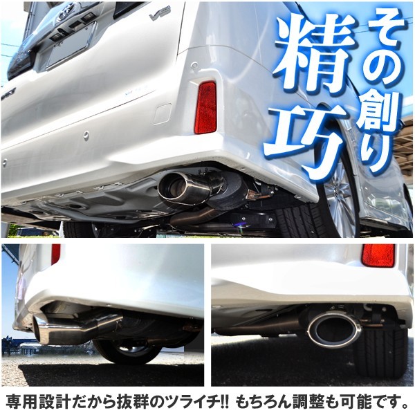  Vellfire Alphard 30 series muffler cutter downward oval stainless steel plating rear custom parts exterior 