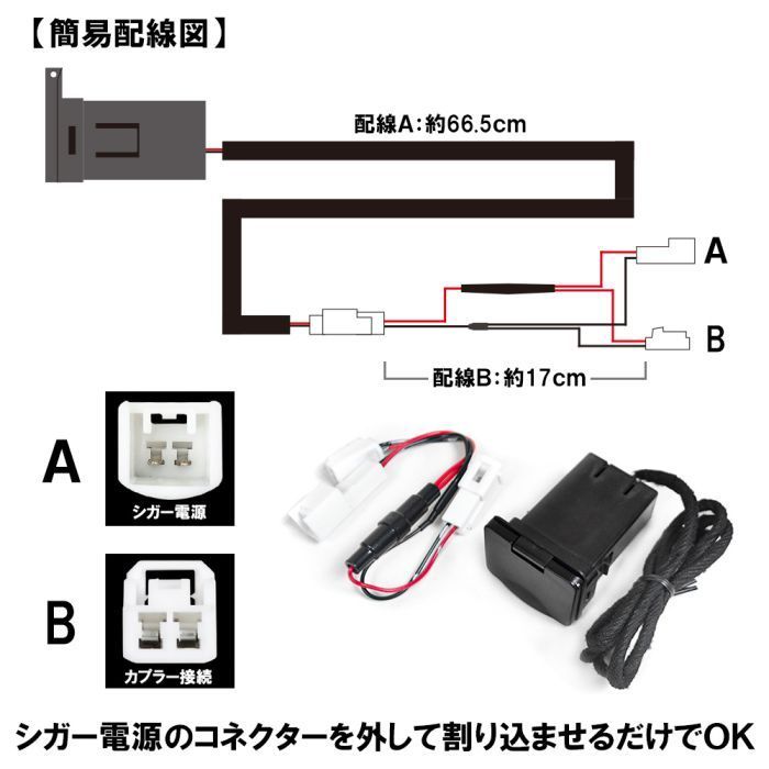 アルファード ヴェルファイア 30系 前期 後期 USBポート センターコンソール Type-C PD増設_画像6