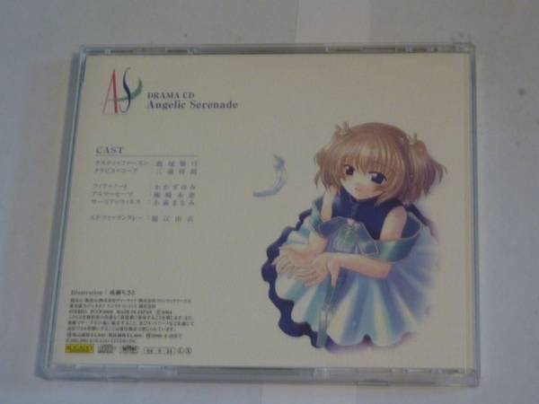 angelic serenade エンジェリックセレナーデ 飯塚雅弓堀江由衣かかずゆみ園崎未恵 Jauce Shopping Service Yahoo Japan Auctions Ebay Japan angelic serenade エンジェリックセレナーデ 飯塚雅弓堀江由衣かかずゆみ園崎未恵 Jauce Shopping Service Yahoo Japan Auctions Ebay Japan