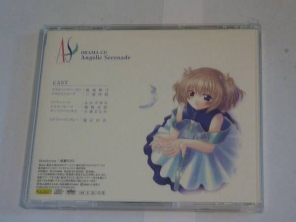 ａｎｇｅｌｉｃ ｓｅｒｅｎａｄｅ エンジェリックセレナーデ 飯塚雅弓堀江由衣かかずゆみ園崎未恵 Jauce Shopping Service Yahoo Japan Auctions Ebay Japan