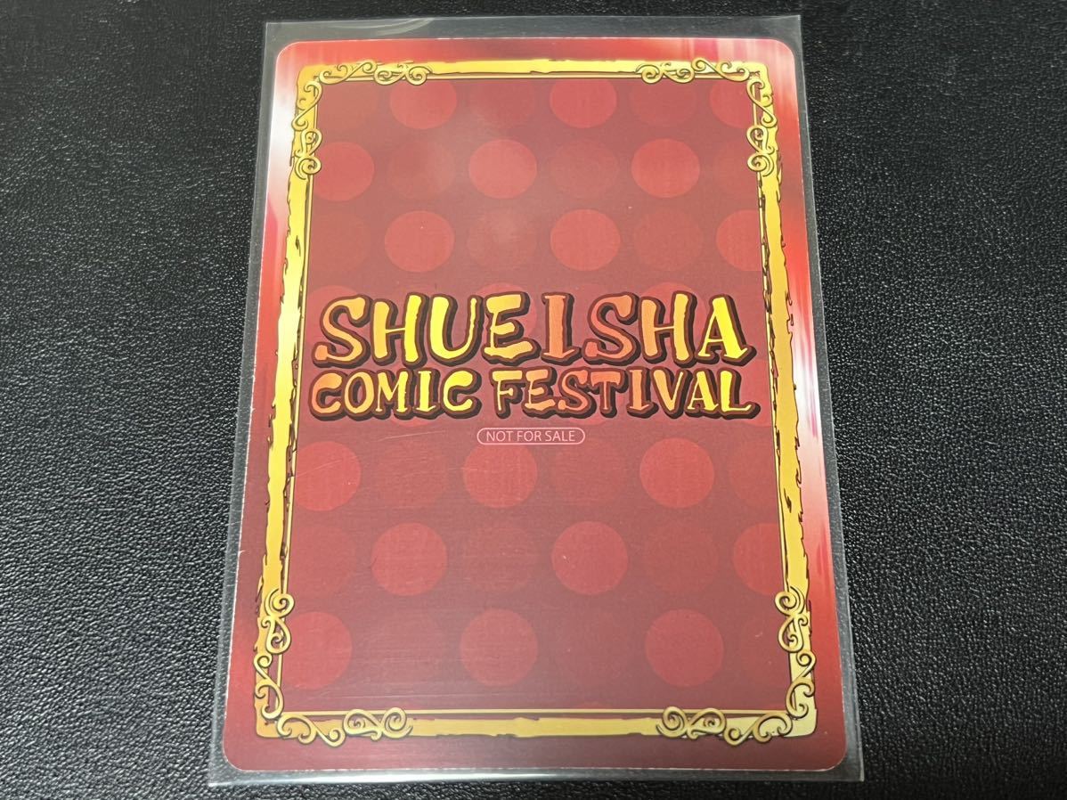 ◯【超美品】SHUEISHA COMIC FESTIVAL 終わりのセラフ 百夜優一郎 百夜ミカエラ ノ夜 一瀬グレン トレカ 集英社コミックフェスティバル_画像2