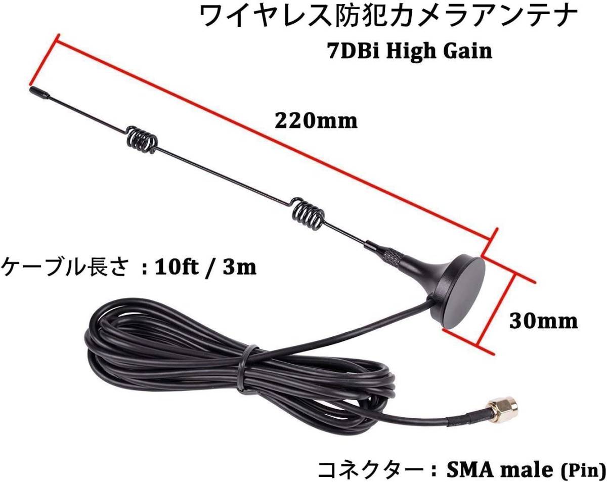 タイムセール TMEZON 延長ケーブルWifiアンテナ 3m Wifi 監視防犯 カメラ汎用ブースターアンテナ マグネットアンテ_画像4