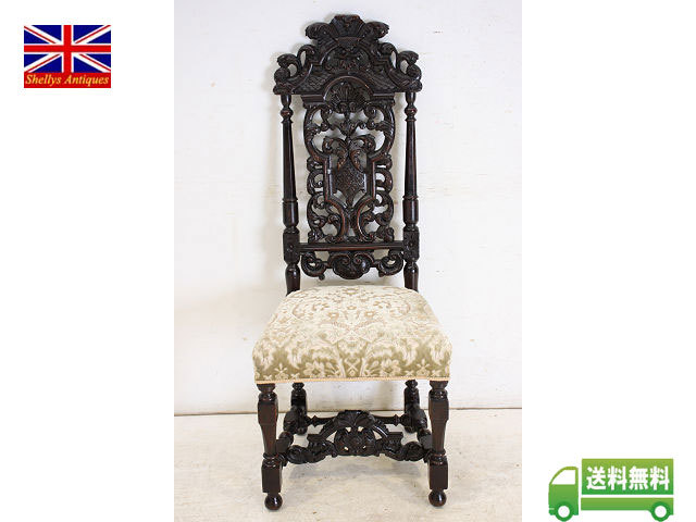 アンティーク 椅子 sc-10　1880年代 イギリス アンティーク ビクトリアン ウォルナット 彫刻 ホールチェア ハイバック いす イス 店舗什器
