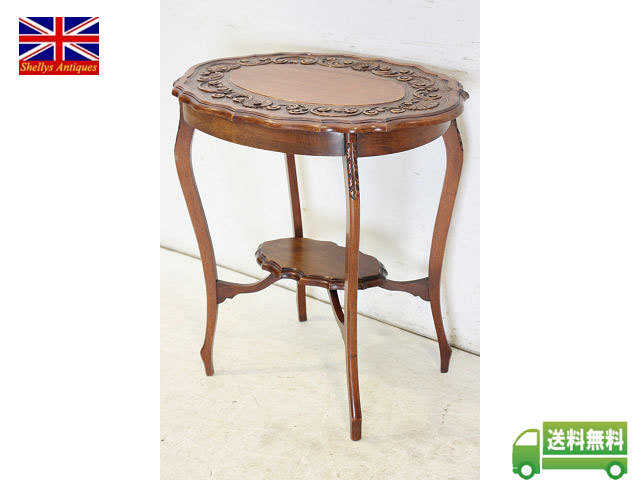 オケージョナルテーブル アンティーク家具 cd-5　1890年代 イギリス ビクトリアン ウォルナット サイドテーブル 英国 彫刻 木製 送料無料