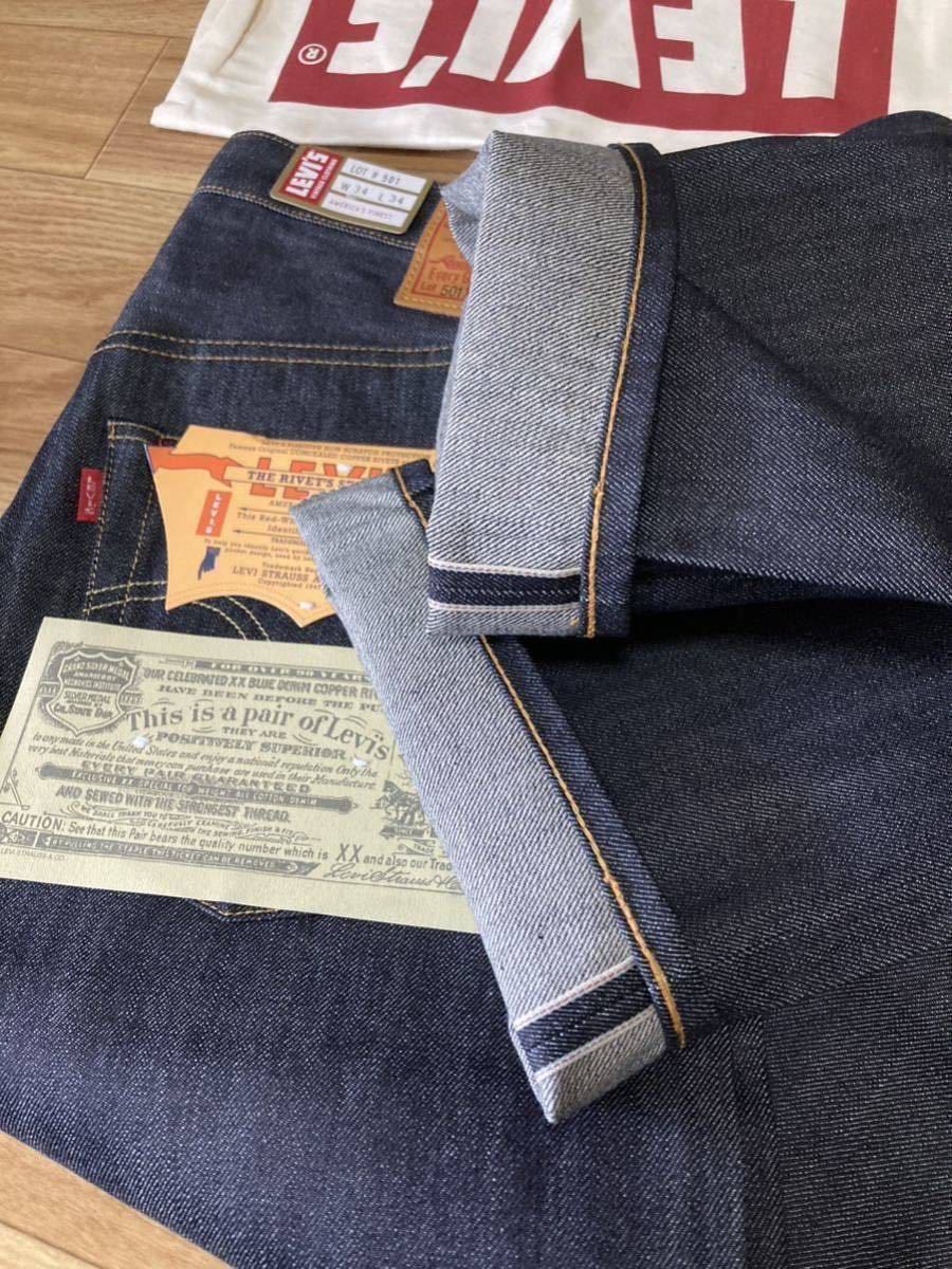 新品 日本製 リーバイス W34 1947 501XX リジット ビンテージ