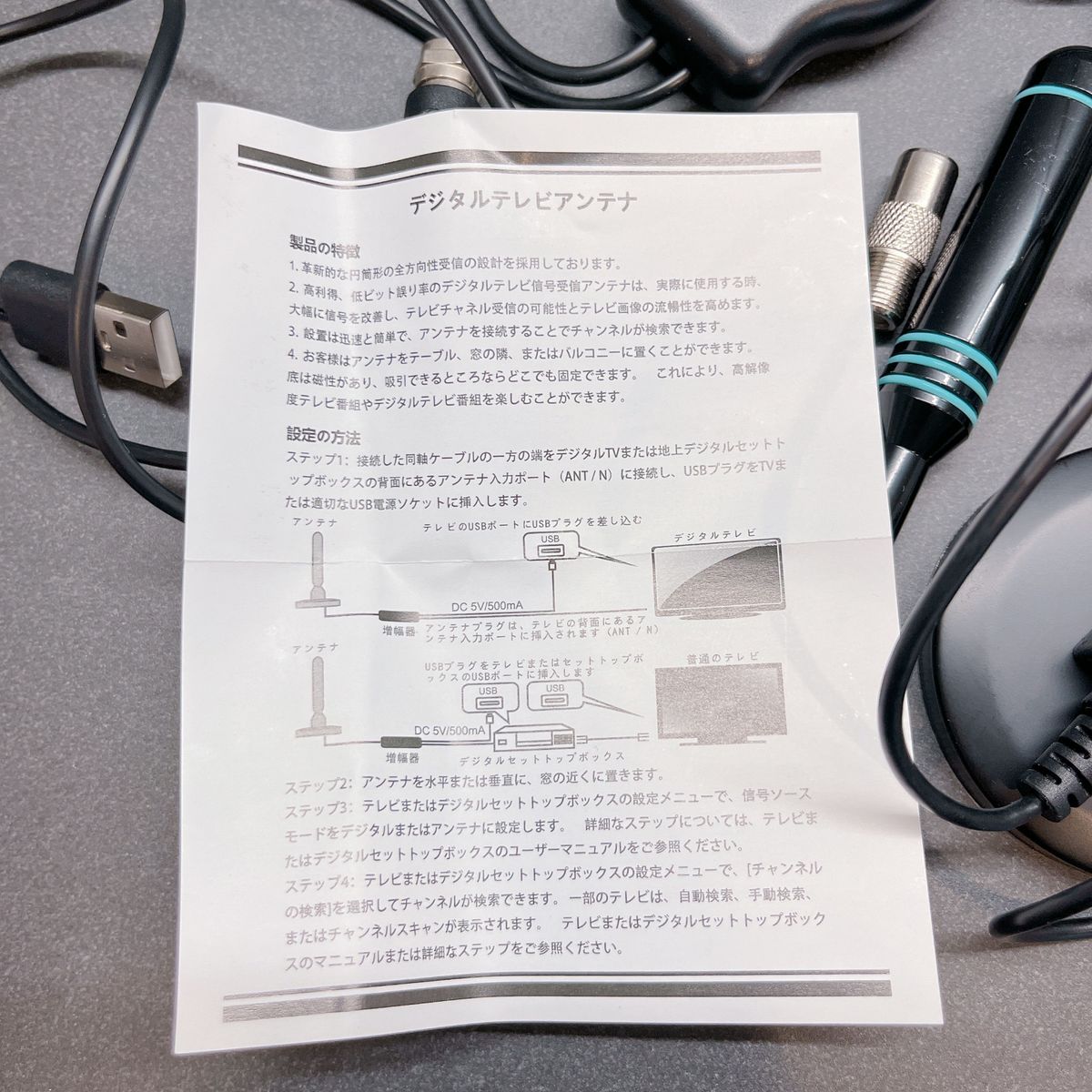 【最安値】 室内アンテナ 430KM 受信範囲 4K HDTV デジタル