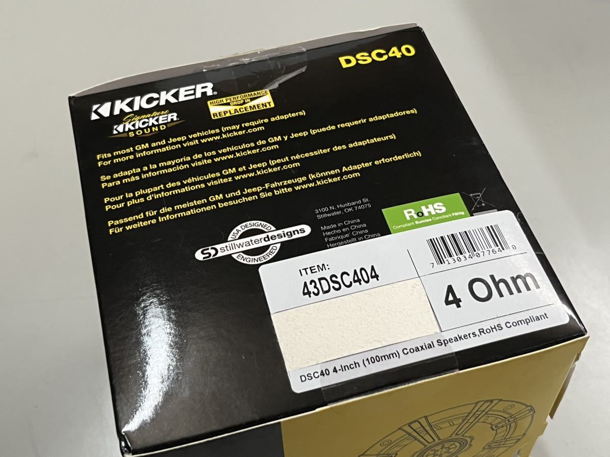 DSC40 (43DSC404) 10cm 120W キッカー Kicker 中古_画像5