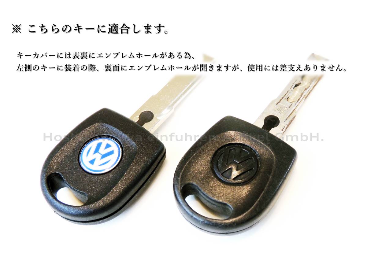 ◆ 【送料120円～】 VW ルポ アップ ポロ ゴルフ４ シリコン キー カバー ケース 【青】 スペアキーに ◆ Lupo 6X up! Polo 6Nの画像3