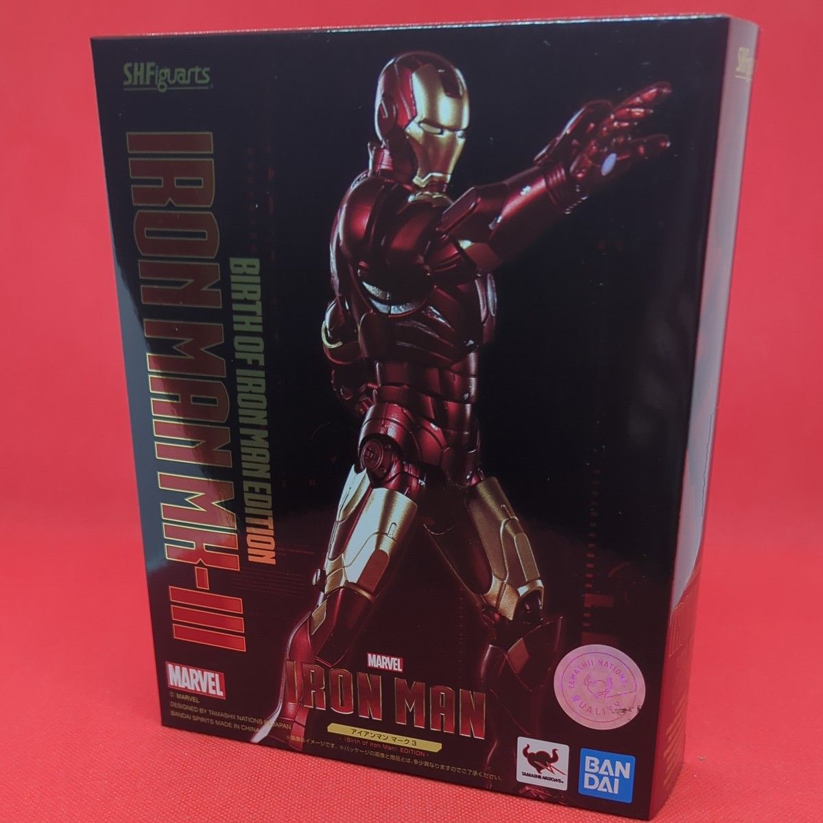S.H.Figuarts アイアンマンマーク３ - 《Birth of Iron Man》 EDITION‐