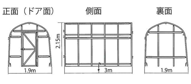 hiro garden light 1.7 A kitchen garden for Mini plastic greenhouse can non door specification [ higashi capital . industry ][ free shipping ]