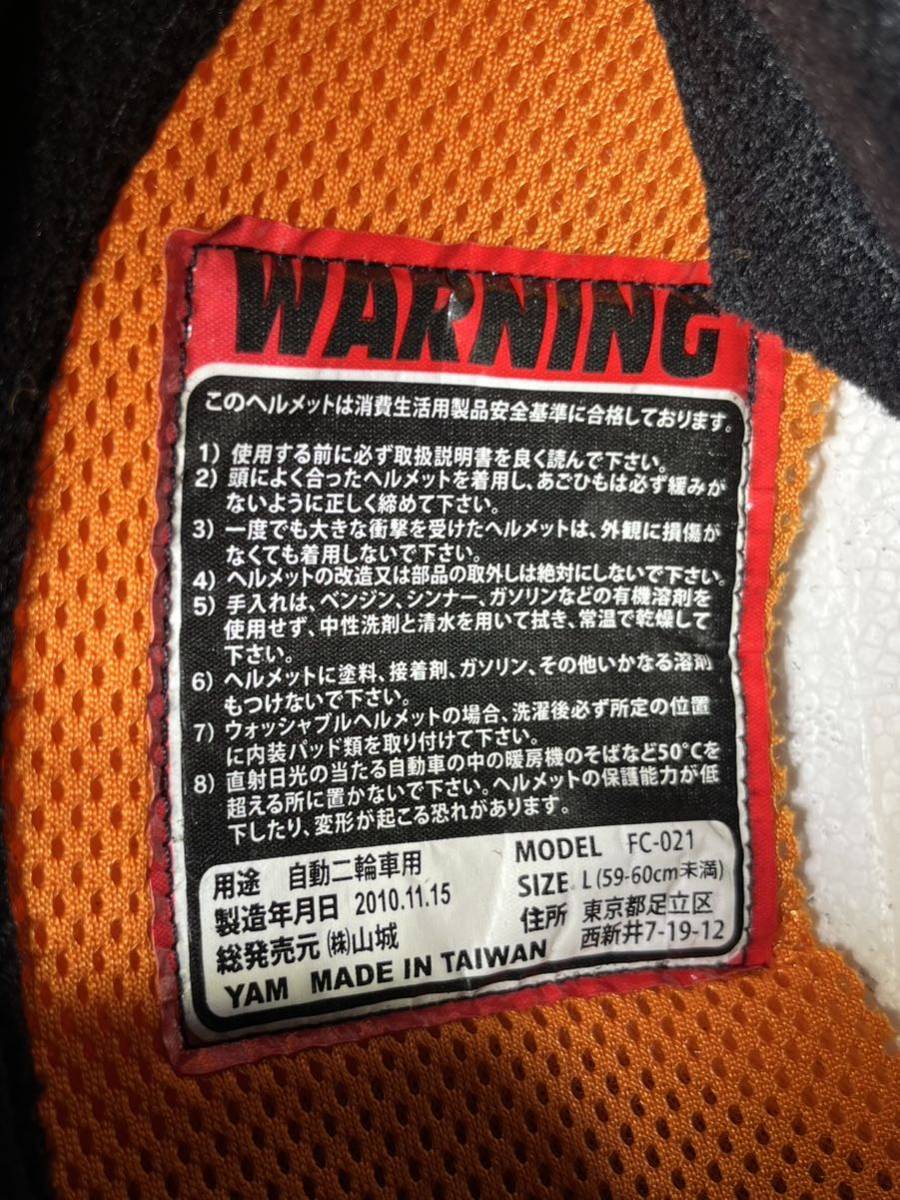 バイクヘルメット　ジェットヘルメット　バブルシールド付き　Lサイズ（59-60cm未満）　送料無料_画像7