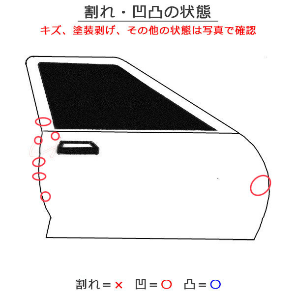 エブリィ/クリッパー NV100/スクラム/ミニキャブ DA17V/DR17V/DG17V/DS17V 純正 右 フロント ドア ブラックパール3 ZJ3(132926)_画像7