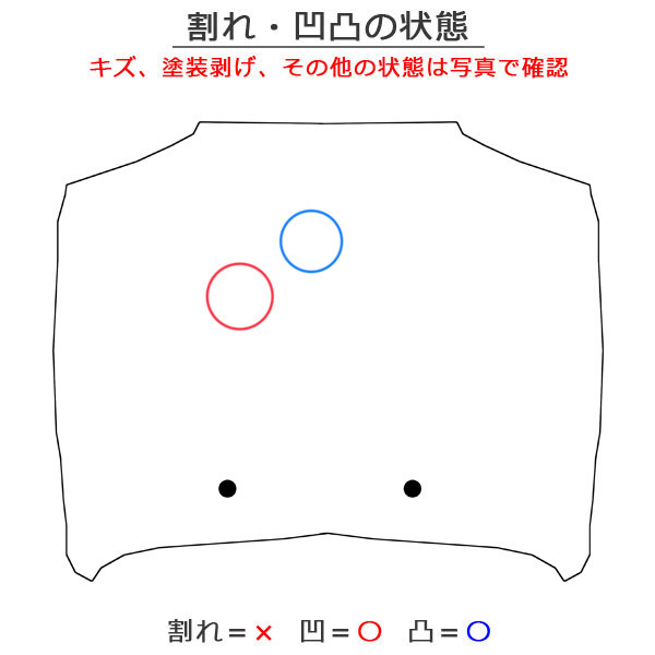 デイズ/ハイウェイスター B21W 純正 ボンネット/エンジンフード シルバー メタリック KBV or CLN 日産(133185)_画像9