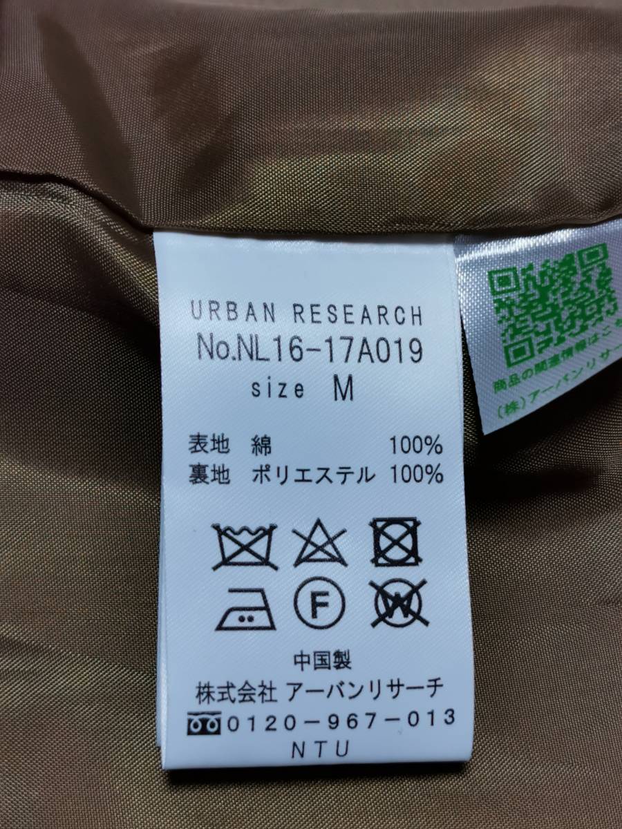 未使用 タグ付き URBAN RESEARCH lab アーバンリサーチラボ トレンチコート ロングコート ベージュ サイズ：M_画像7