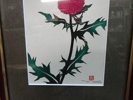 薊 あざみ 切り絵 黒田辰巳 2008 額 箱入り 未使用品_画像6