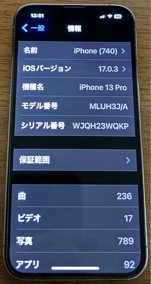 Apple iPhone 13 Pro 128GB ゴールド 利用制限〇 SIMフリー｜Yahoo