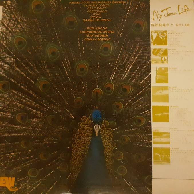 高音質 半透明盤 日本盤LP帯付き L.A.4 /なき王女のためのパヴァーヌ 1978年 EAST WIND EW-8060 Pavane Pour Une Infante Dfunte Bud Shankの画像4